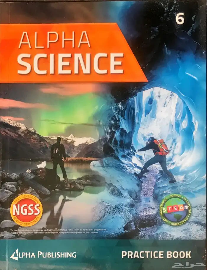 كتب مناهج التعليم الدولي 7