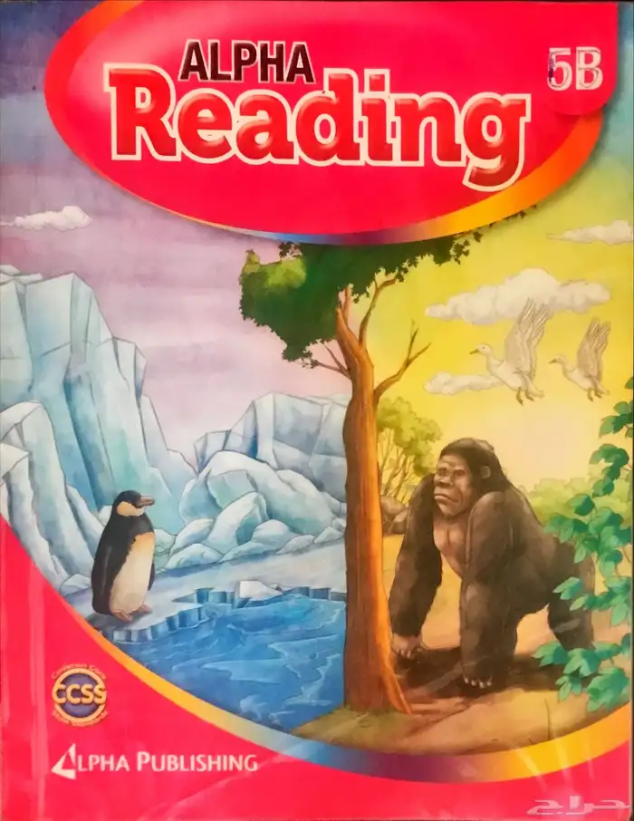 كتب مناهج التعليم الدولي 31