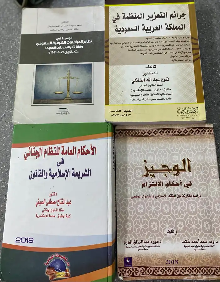 كنب قانون مستعملة للبيع 0