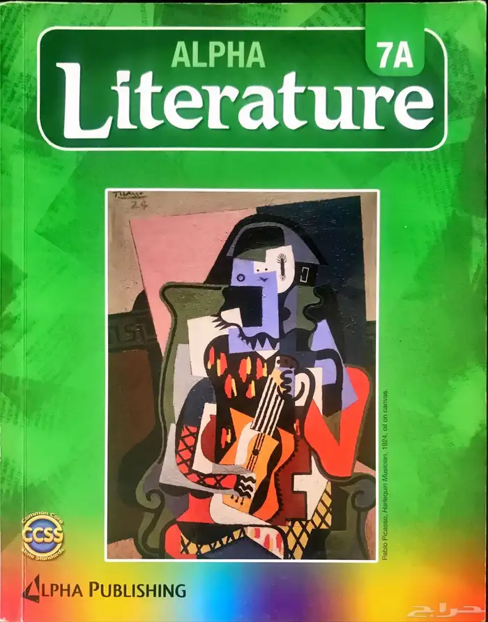 كتب مناهج التعليم الدولي 27