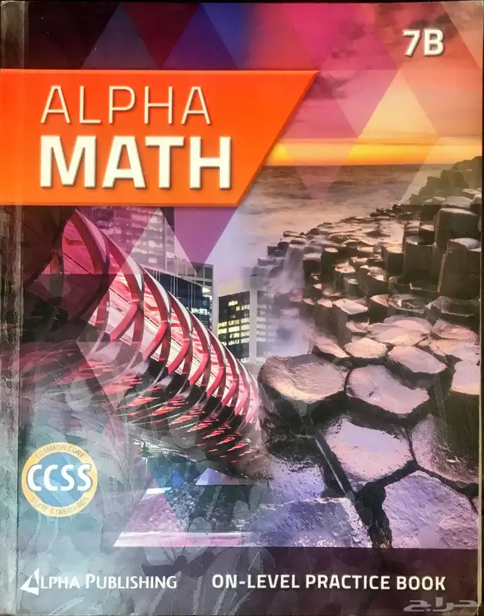 كتب مناهج التعليم الدولي 20