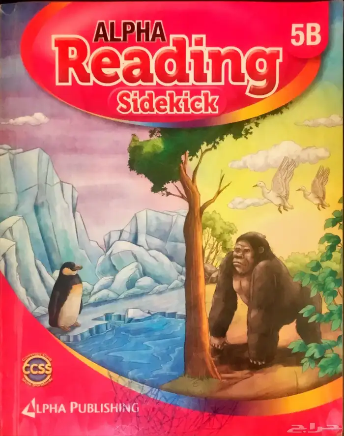 كتب مناهج التعليم الدولي 32
