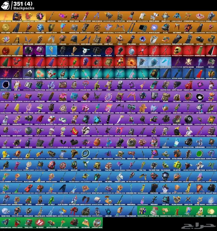 حساب فورت حفل 300 سكن 4