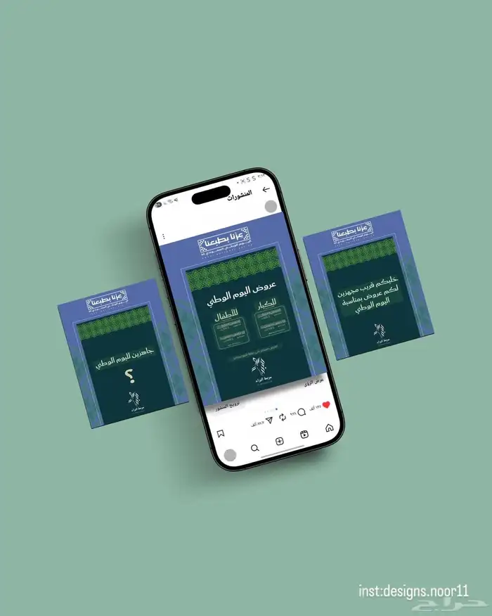 خلي تصاميم اليوم والوطني علينا فيديوهات وغيرها الكثير 3