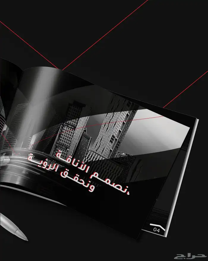 نوشن سبارك شركة تصميم داخلي وخارجي وتنفيذ 1