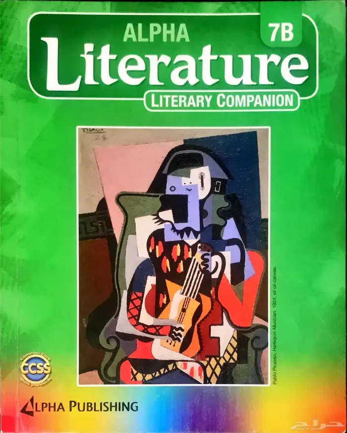 كتب مناهج التعليم الدولي 23