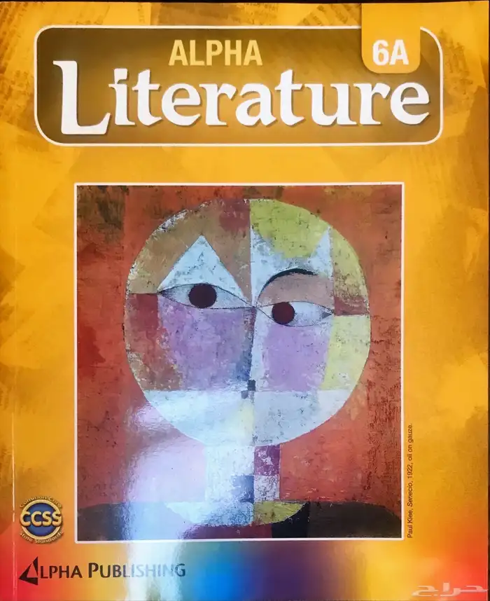 كتب مناهج التعليم الدولي 11
