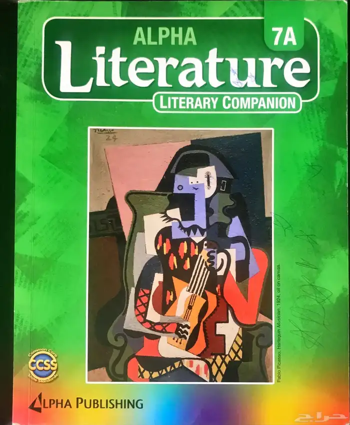 كتب مناهج التعليم الدولي 22