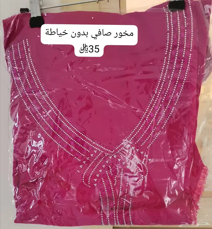 احدث الموديلات وبأسعار رمزيه 20