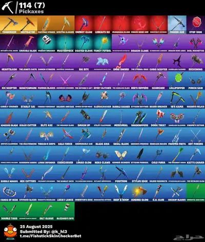 حساب فورتنايت اساسي للبيع index