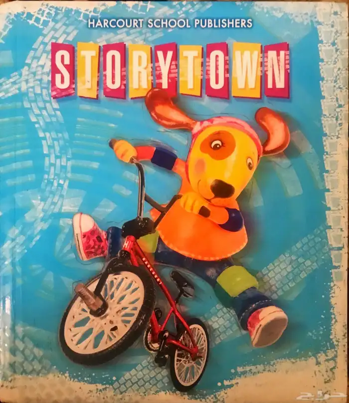 كتب مناهج التعليم الدولي 2