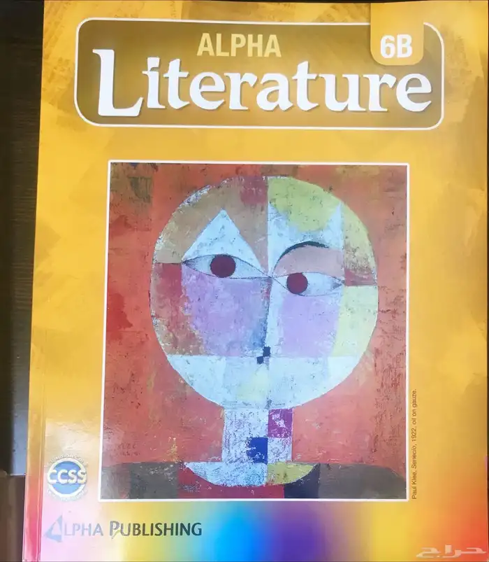 كتب مناهج التعليم الدولي 12