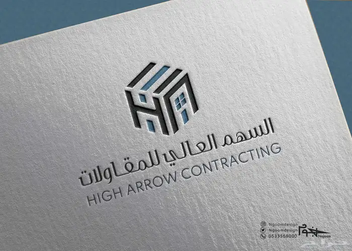 تصميم شعار لوقو بطريقة احترافية وبروفايل جذاب 16