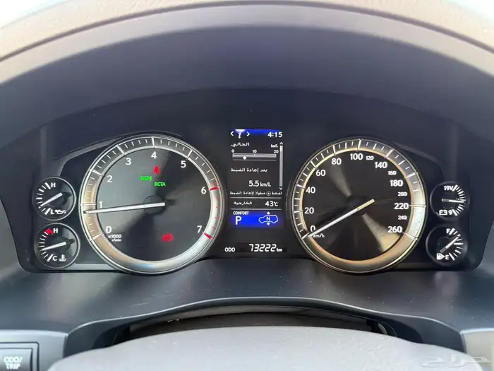 لكزس ال اكس 2021 5