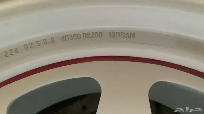 جنوط نيسان 92 1
