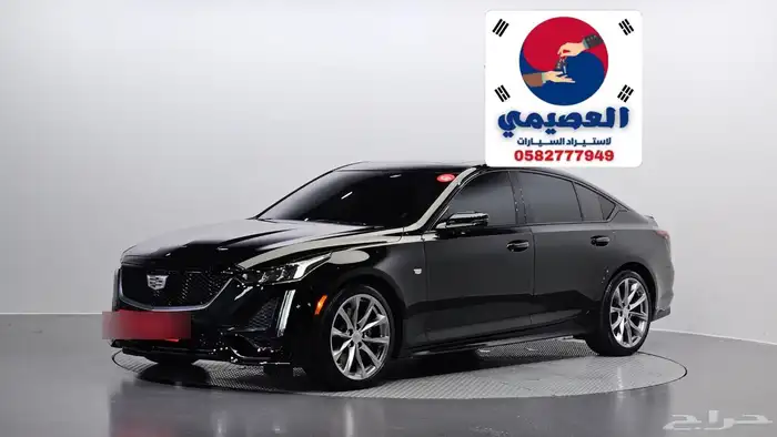 للاستيراد من كوريا _CT5_ 2023 1