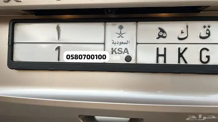 لوحة مميزة خصوصي 1 0