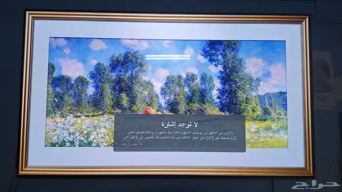 شاشة LG OLED C1 اخو الجديده 0