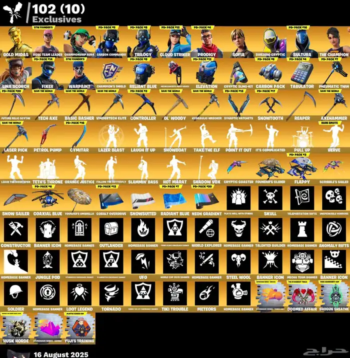 حساب فورت انشاء للبيع 0