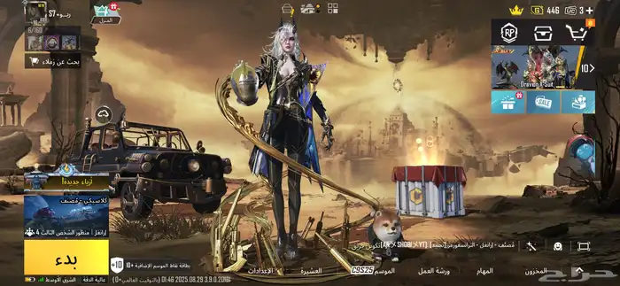 حساب ببجي للبيع او البدل 0