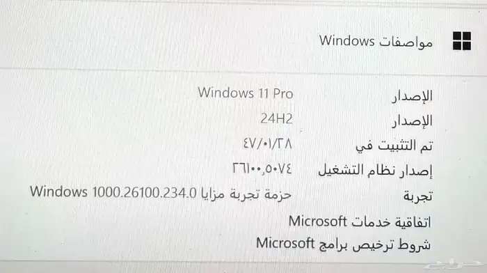لابتوب hp متحول 2في1 اليت بوك x360 شبه جديد 4