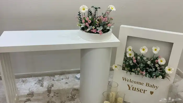 طاولة استقبال 4