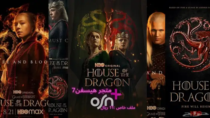 osn بلس شهر 11 ريال 0