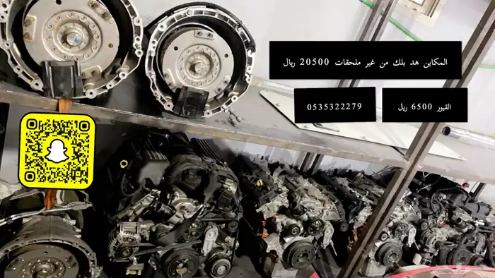 مكاين 6.4 SRT مع قيور مستورده كلها مديلات جديده 0