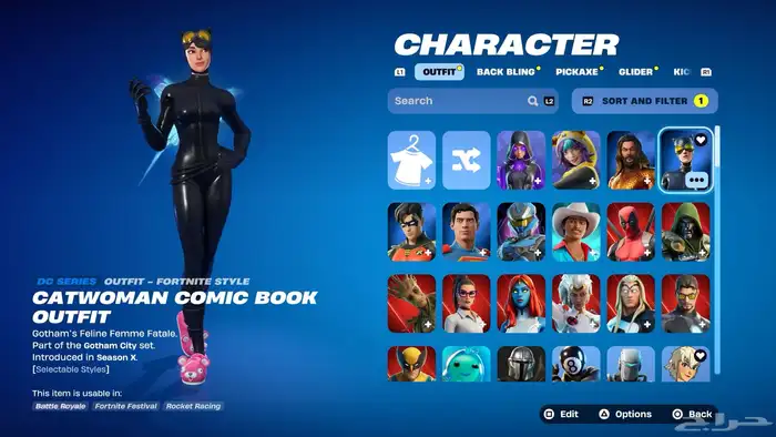 حساب فورت نايت من السيزون الثاني- 0