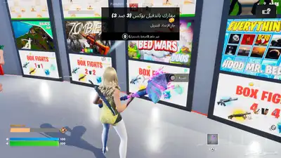 حساب سوني فورت نايت index