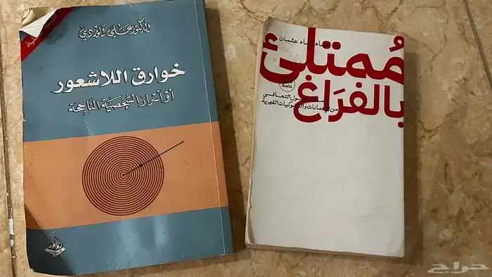 كتب 0