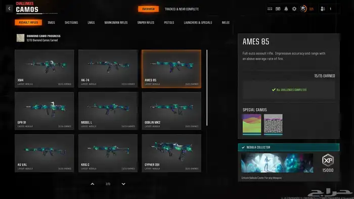 حساب بلاك اوبس6 كل الوان اللعبه برستيج ماستر   مودرن 3 85