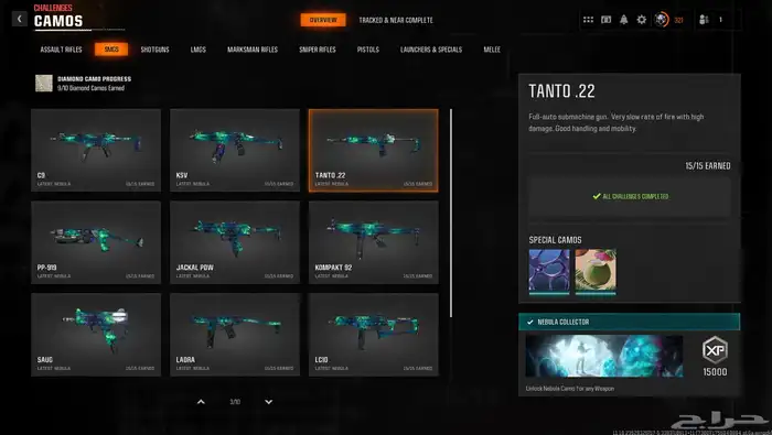 حساب بلاك اوبس6 كل الوان اللعبه برستيج ماستر   مودرن 3 83