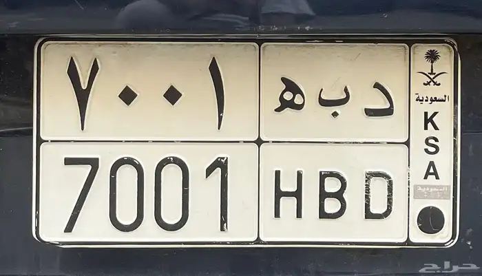 لوحة مميزة بسعر حلو 0