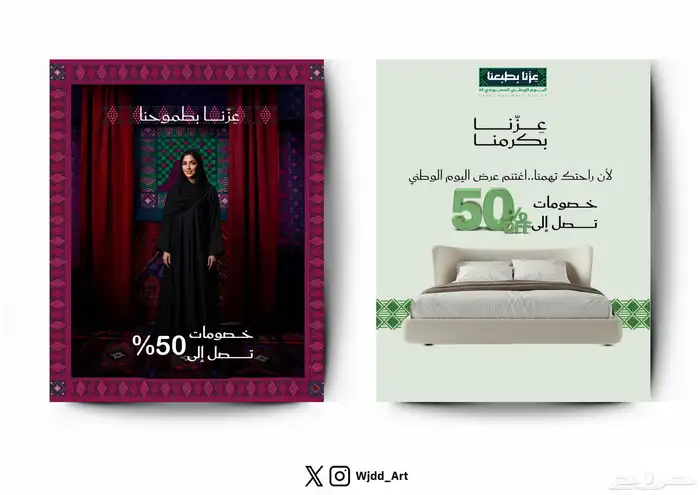 مصممة جرافيك 1