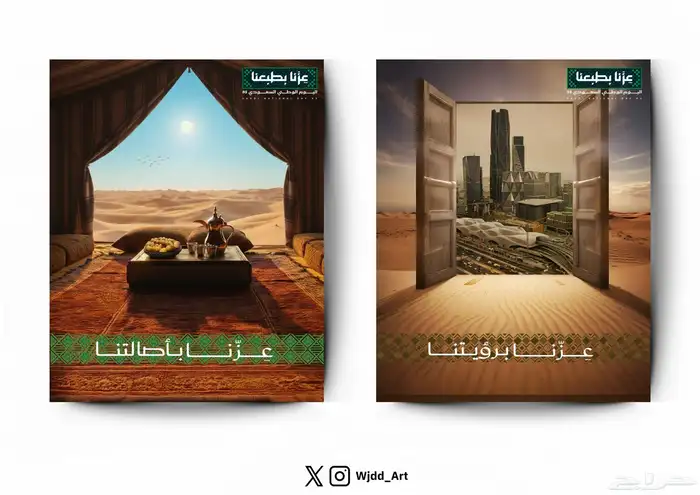 مصممة جرافيك 0