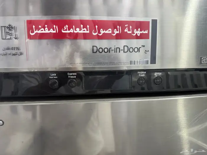 ثلاجة اخو الجديد 22 قدم ال جي 2