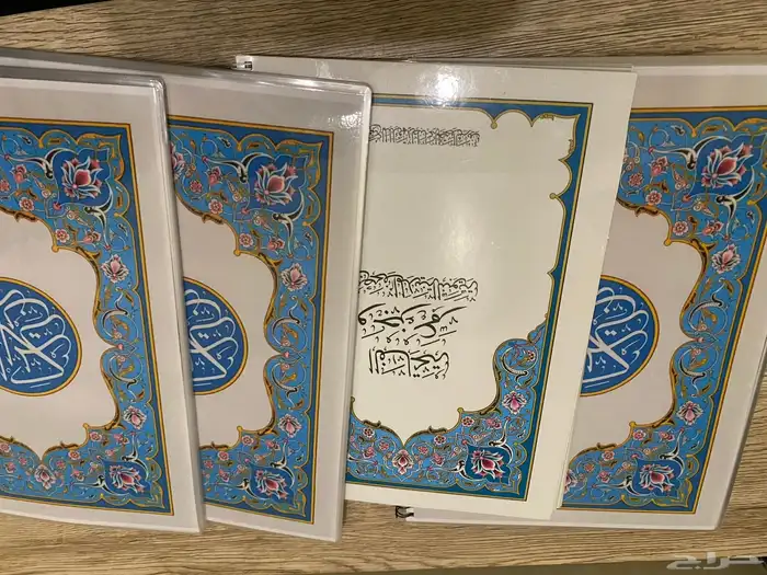 قران تغليف حراري 0