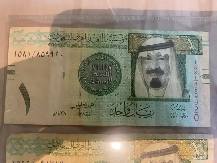 عملات ورقية قديمة ومميزة 37
