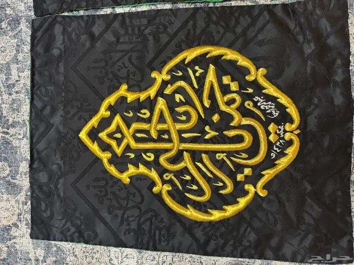 كسوة الكعبة طبق الأصل 2