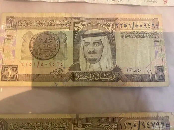 عملات ورقية قديمة ومميزة 31
