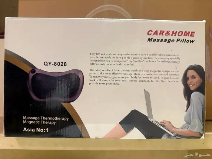وسادة تدليك Car Home Massage Pillow مستخدمة بحالة ممتازة 5