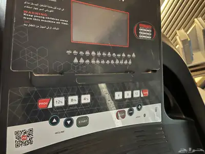 جهاز التمرين سير اولمبك index