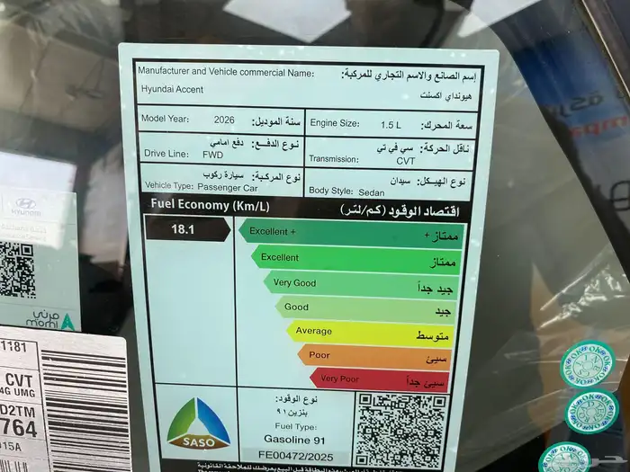 اكسنت استاندر 2026 28
