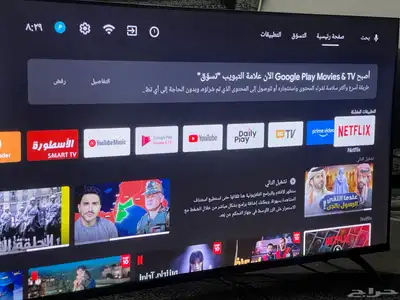 شاشة سمارت 4k android index