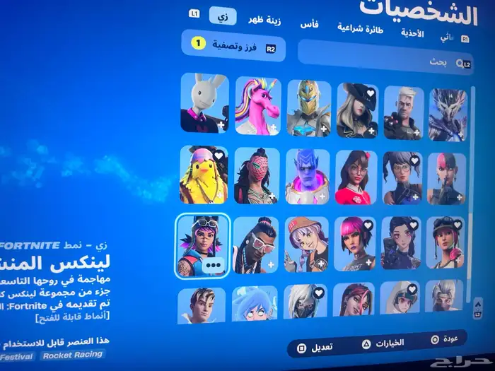 السلام عليكم حساب للبدل 3