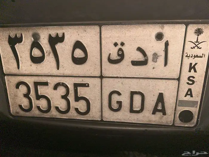 لوحه للبيع خصوصي أورقها جديده 0