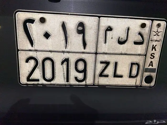 لوحة مميزة 2019 دلم 0