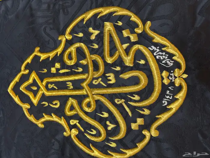 كسوة الكعبة طبق الأصل 3