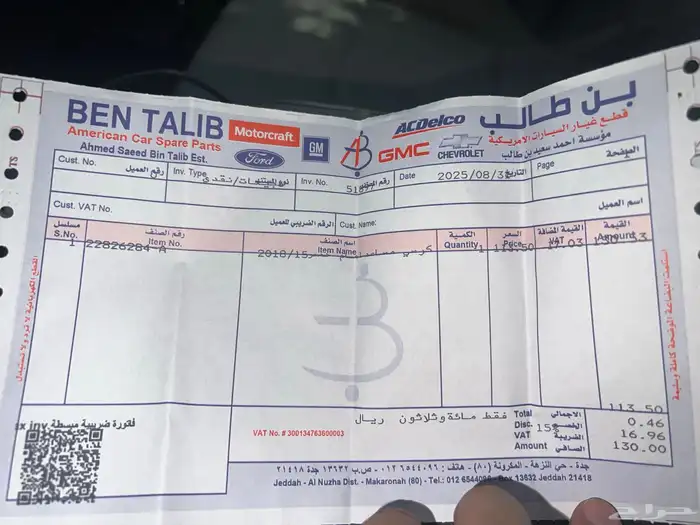 يوكون جميح 2015 بدون دبل 23